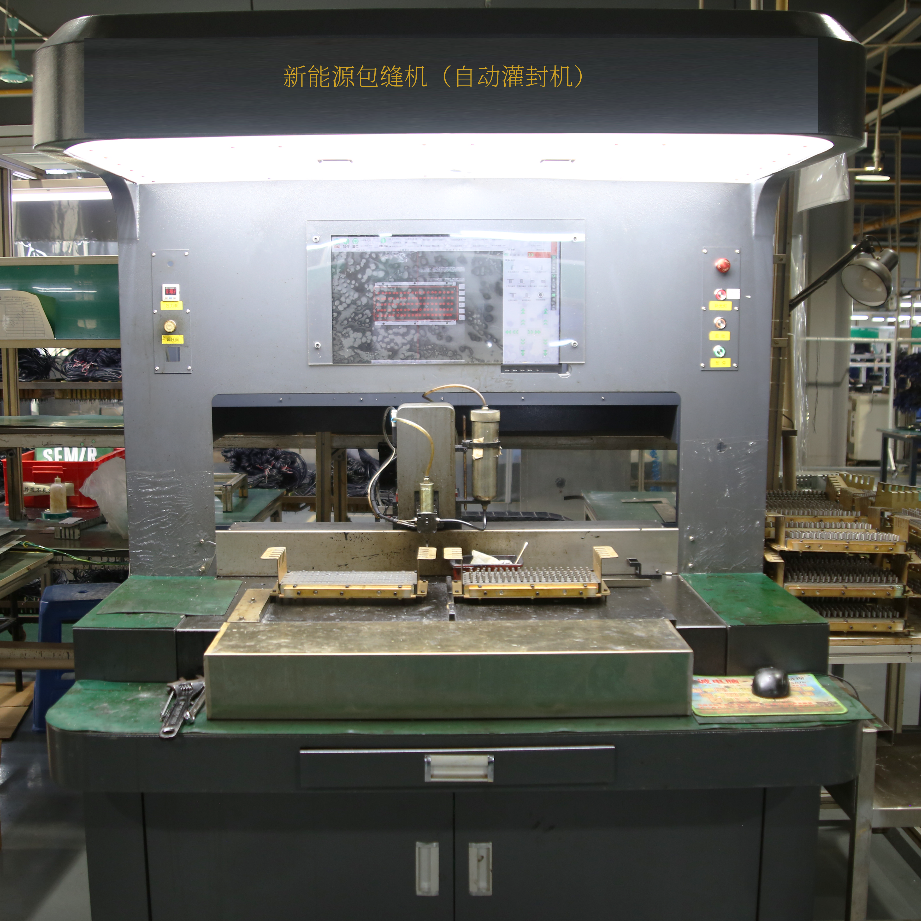 新エネルギーミシン(自動灌漑機)です